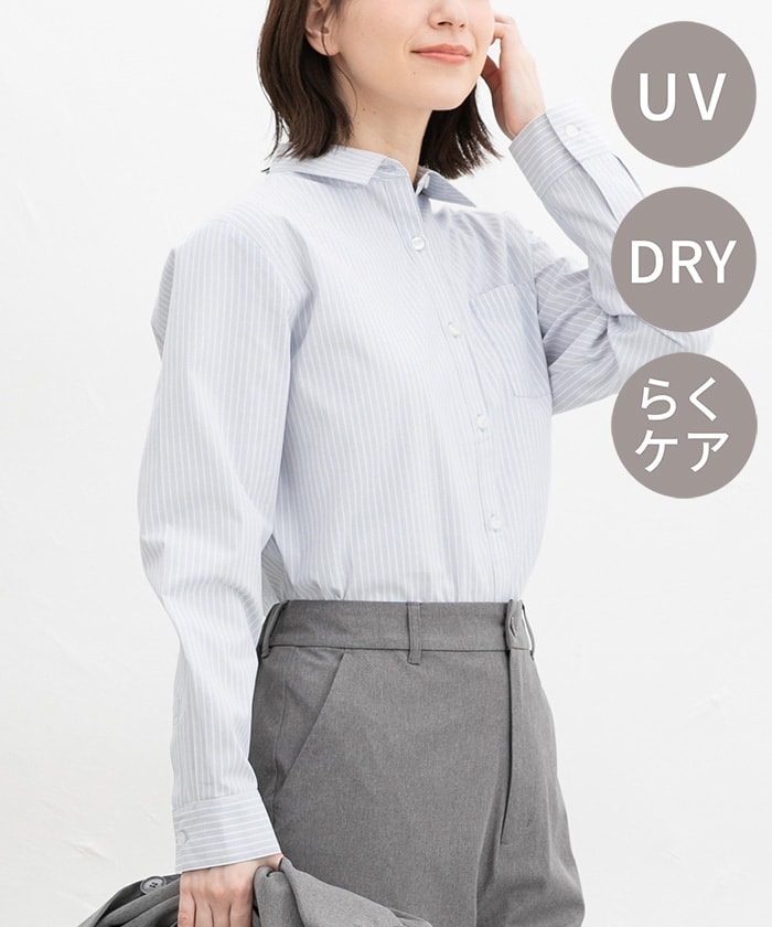 【Honeys公式 / ハニーズ】レギュラーシャツ レディース M サックス×オフ プチプラ 【Honeys公式 / ハニーズ】レギュラーシャツ レディース M サックス×オフ プチプラ