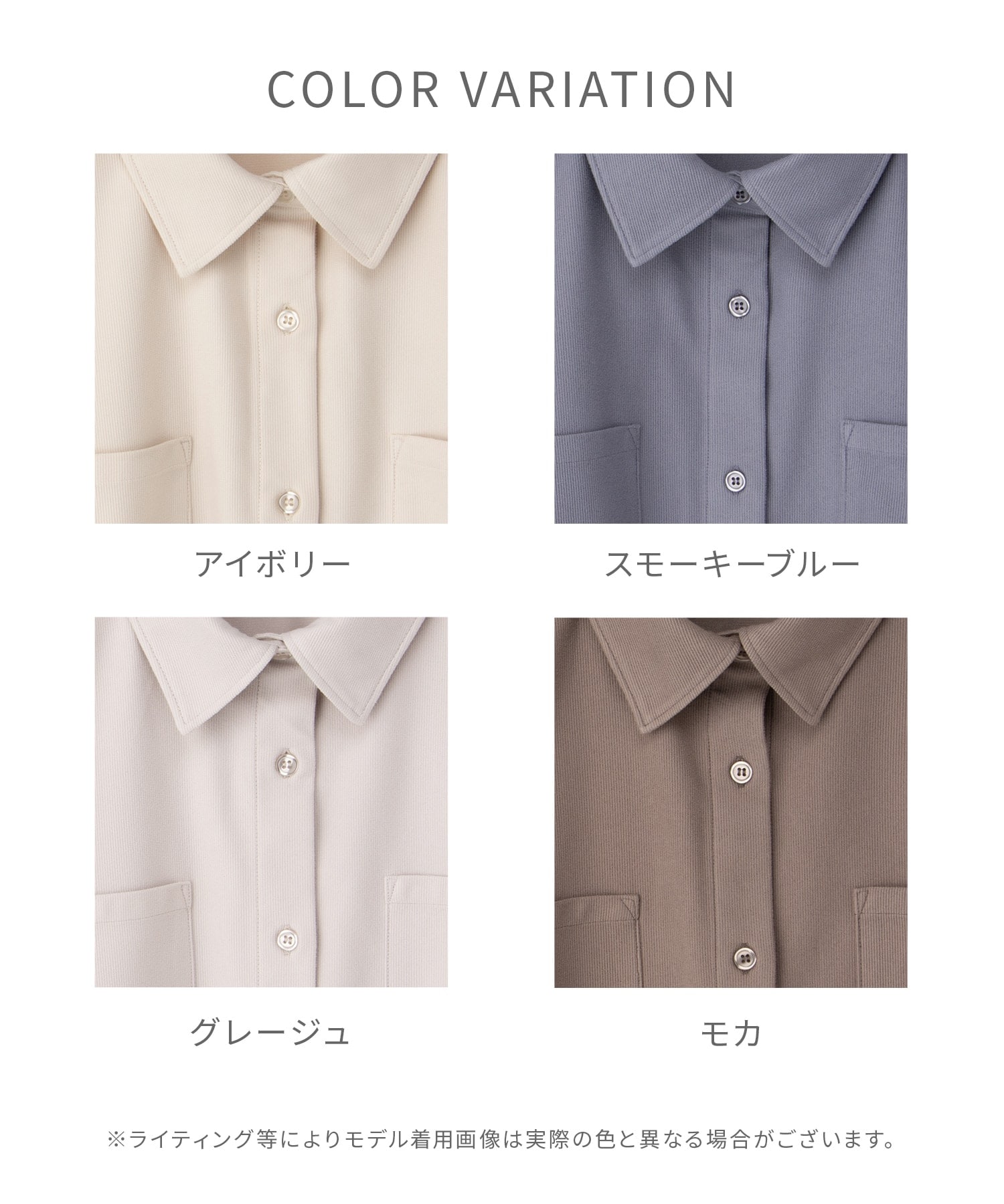 ゆるコーデュロイシャツ: トップス｜ハニーズ公式通販