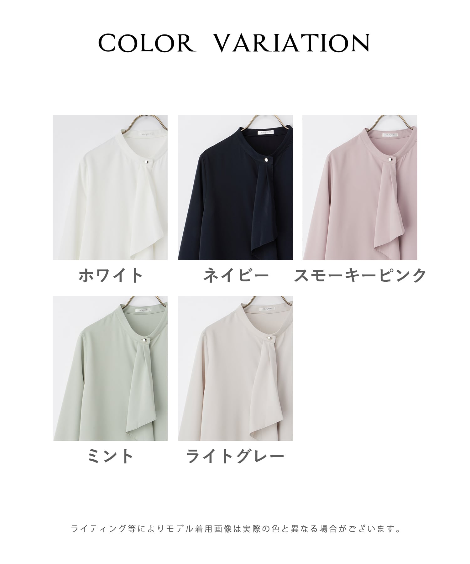 ボウタイブラウス: トップス|ハニーズ公式通販 ボウタイブラウス: トップス|ハニーズ公式通販