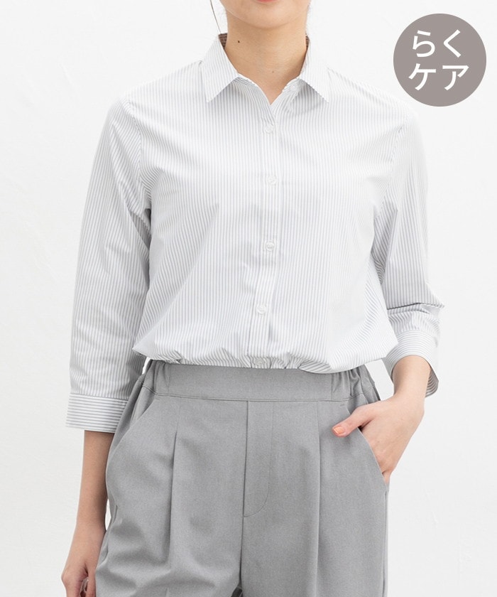 【Honeys公式 / ハニーズ】らくらく伸縮7分袖シャツ レディース L オフ×ブルー プチプラ 【Honeys公式 / ハニーズ】らくらく伸縮7分袖シャツ レディース L オフ×ブルー プチプラ