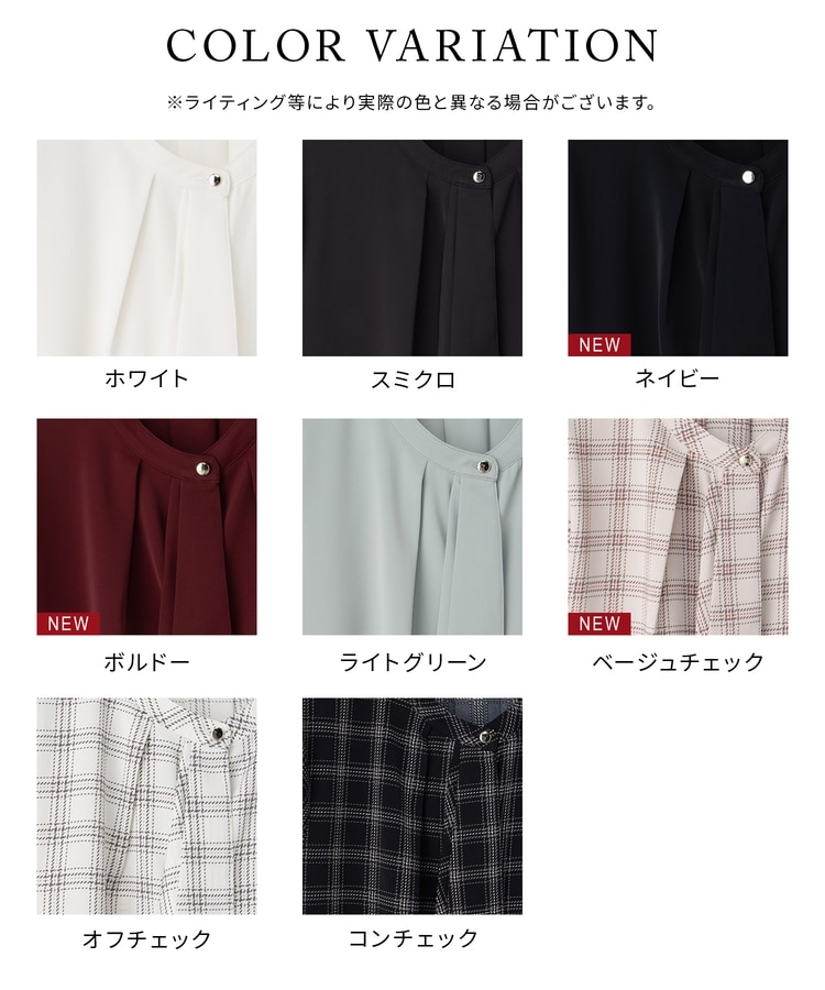 フレア袖ボウタイブラウス: トップス｜ハニーズ公式通販