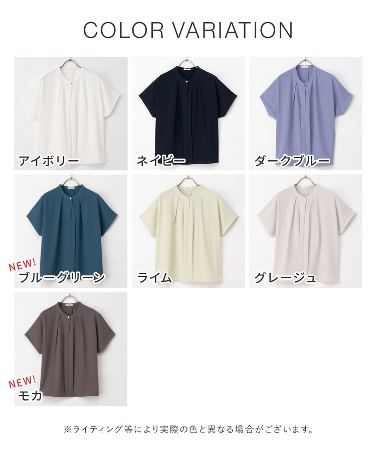 バンドカラーブラウス: トップス｜ハニーズ公式通販