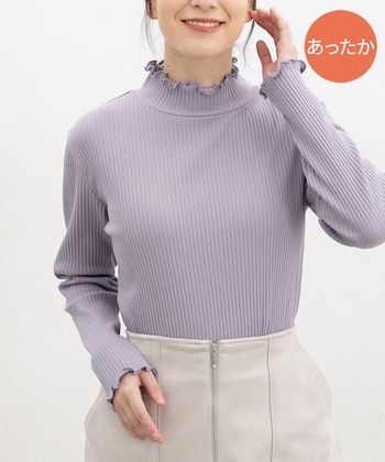 【Honeys公式 / ハニーズ】あったかメローハイネック レディース M ラベンダー プチプラ 【Honeys公式 / ハニーズ】あったかメローハイネック レディース M ラベンダー プチプラ