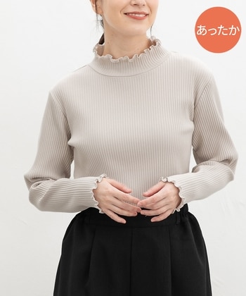 【Honeys公式 / ハニーズ】あったかメローハイネック レディース L グレージュ プチプラ 【Honeys公式 / ハニーズ】あったかメローハイネック レディース L グレージュ プチプラ