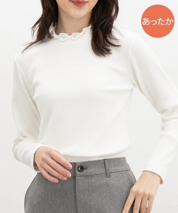 【Honeys公式 / ハニーズ】あったかフリルハイネック レディース M オフ プチプラ 【Honeys公式 / ハニーズ】あったかフリルハイネック レディース M オフ プチプラ