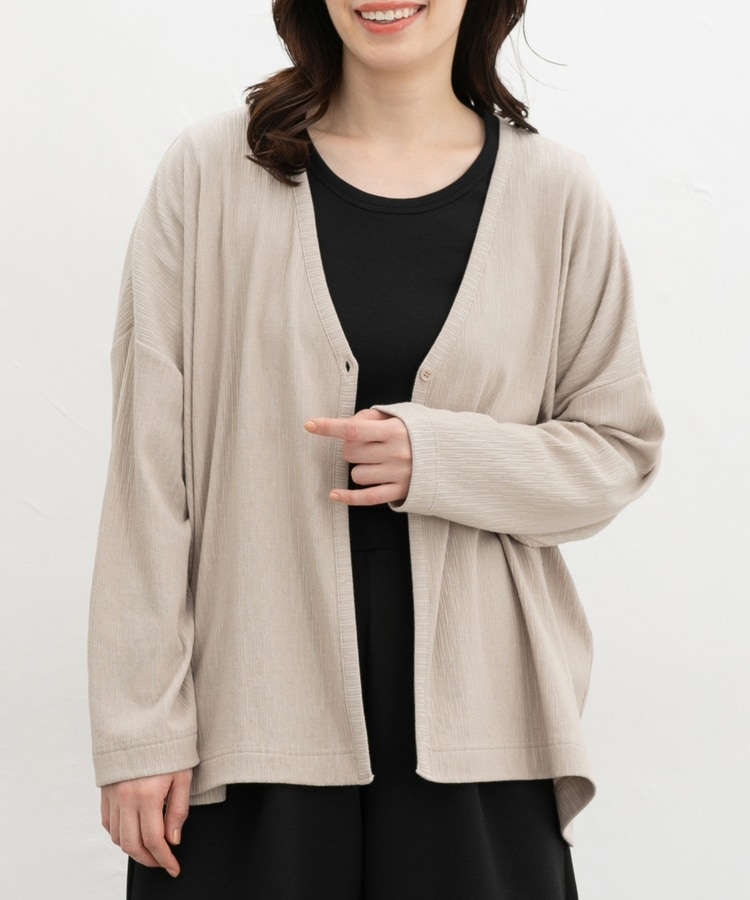 ゆるトッパーカーデ