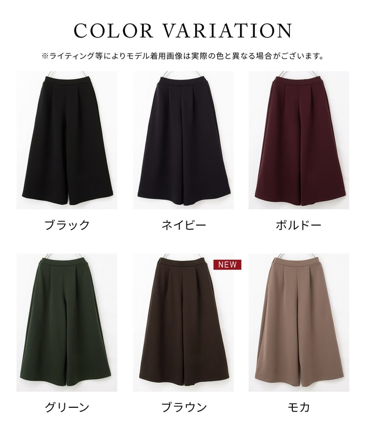 ブラウン系 ガウチョパンツ Honeys ボトムス パンツ ガウチョパンツ ハニさら 大きいサイズ