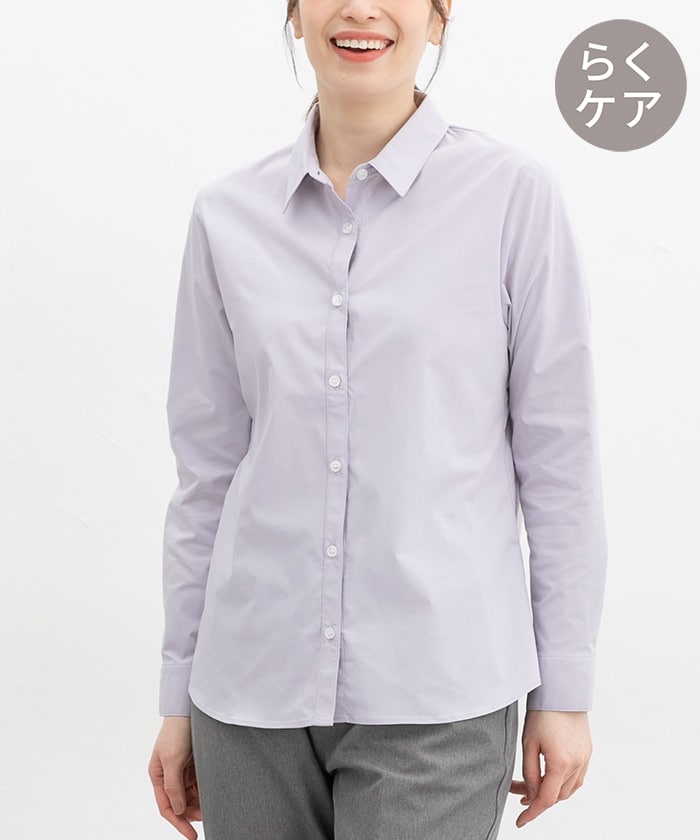 【Honeys公式 / ハニーズ】らくらく伸縮シャツ レディース L ラベンダー プチプラ 【Honeys公式 / ハニーズ】らくらく伸縮シャツ レディース L ラベンダー プチプラ