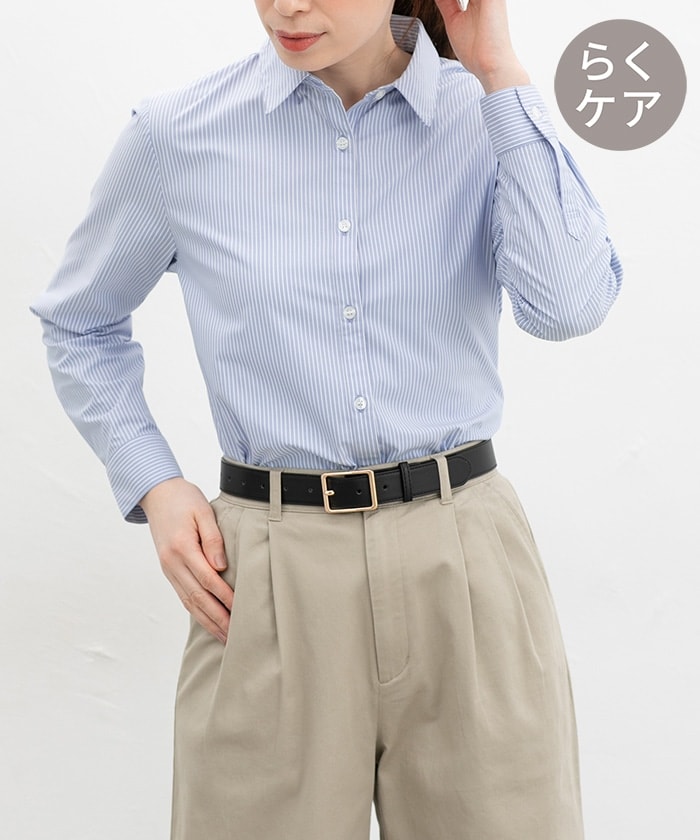 【Honeys公式 / ハニーズ】らくらく伸縮シャツ レディース LL ブルー×オフ プチプラ 【Honeys公式 / ハニーズ】らくらく伸縮シャツ レディース LL ブルー×オフ プチプラ