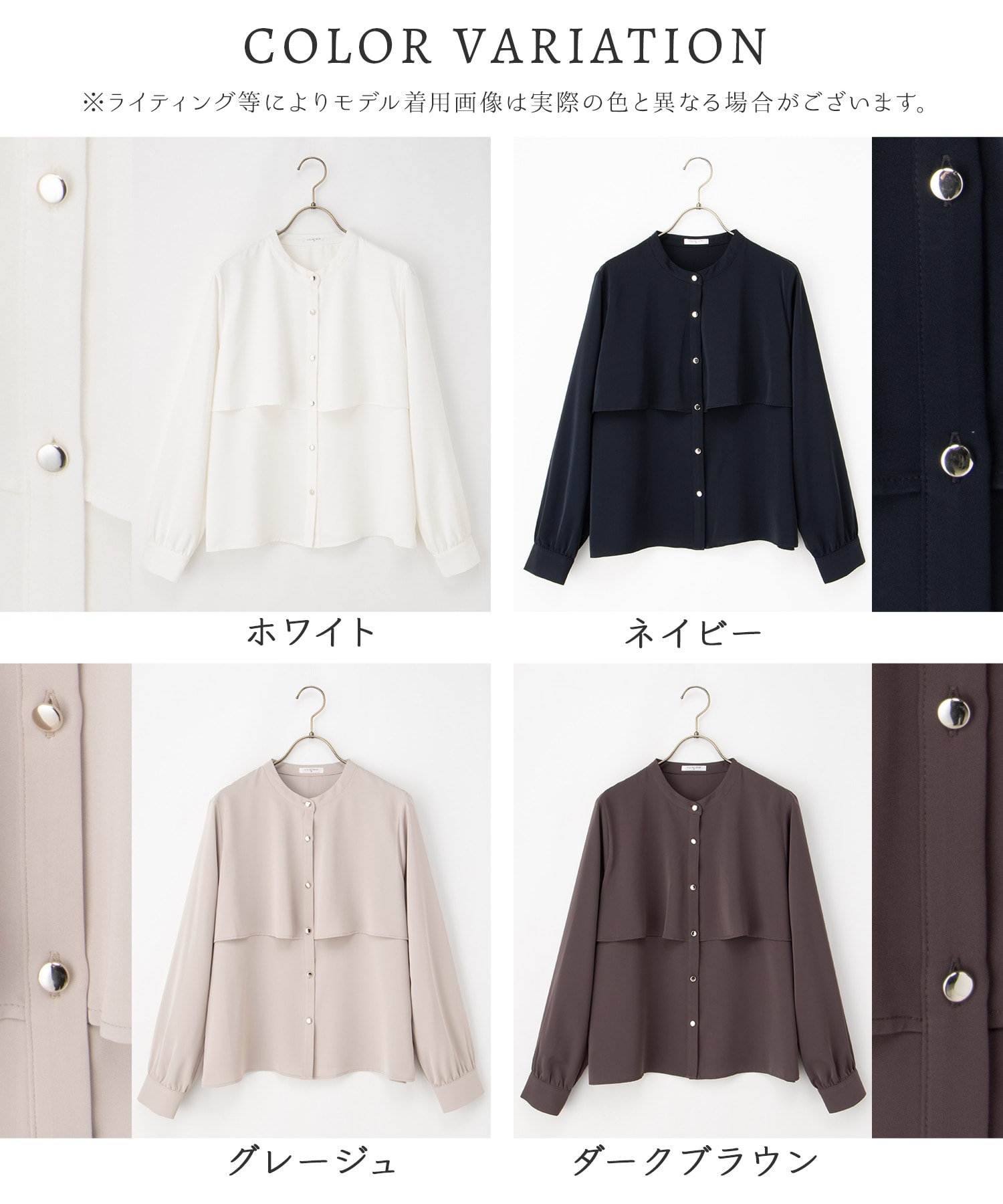 ケープ風ブラウス: トップス|ハニーズ公式通販 ケープ風ブラウス: トップス|ハニーズ公式通販