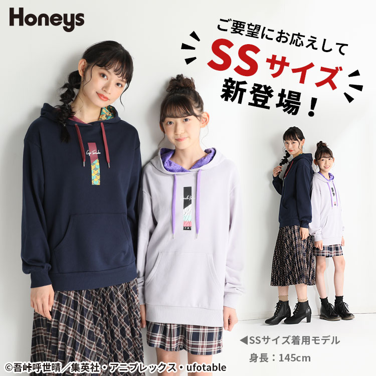 ハニーズ公式通販 パーカー 鬼滅の刃 トップス Honeys Online Shop レディースファッション通販
