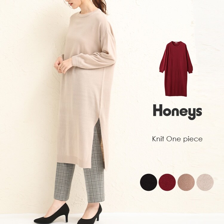 ハニーズ公式通販 ニットワンピース ワンピース Honeys Online Shop