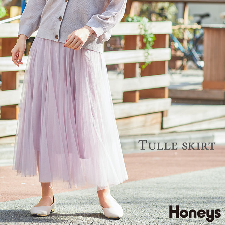 ハニーズ公式通販 チュールスカート ボトムス Honeys Online Shop レディースファッション通販
