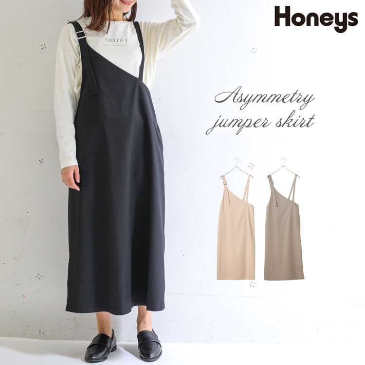 ハニーズ公式通販 アシメジャンスカ ワンピース Honeys Online Shop レディースファッション通販