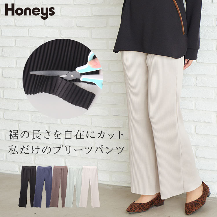 ハニーズ公式通販 プリーツパンツ ボトムス Honeys Online Shop レディースファッション通販