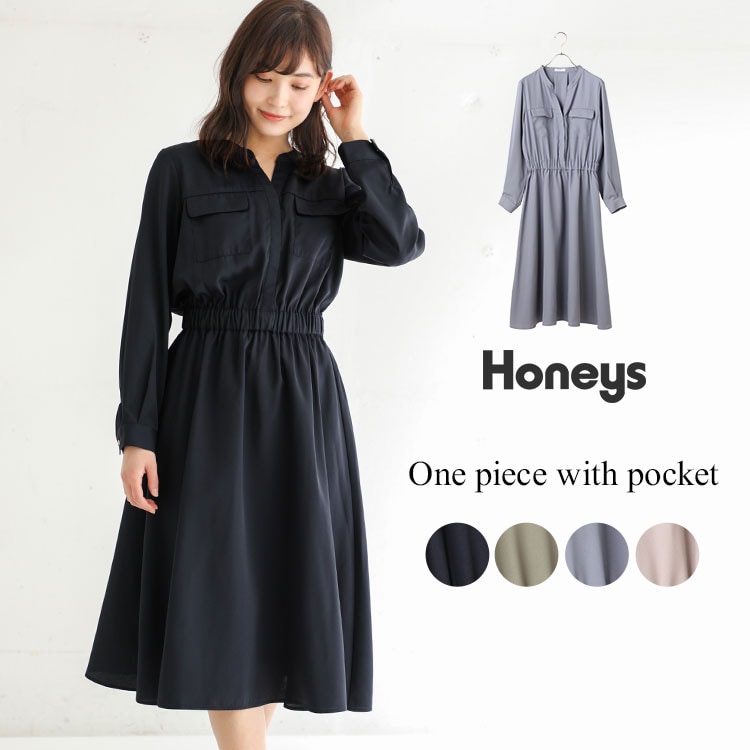 ハニーズ公式通販 ポケット付ワンピース ワンピース Honeys Online Shop レディースファッション通販