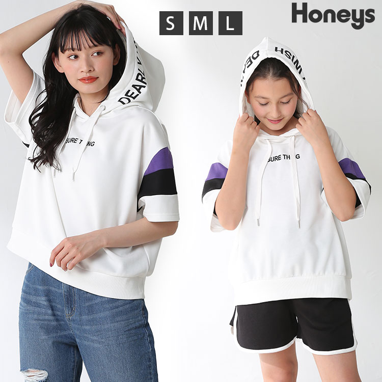 ハニーズ公式通販 ロゴパーカー トップス Honeys Online Shop レディースファッション通販