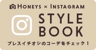Instagramスタイルブック