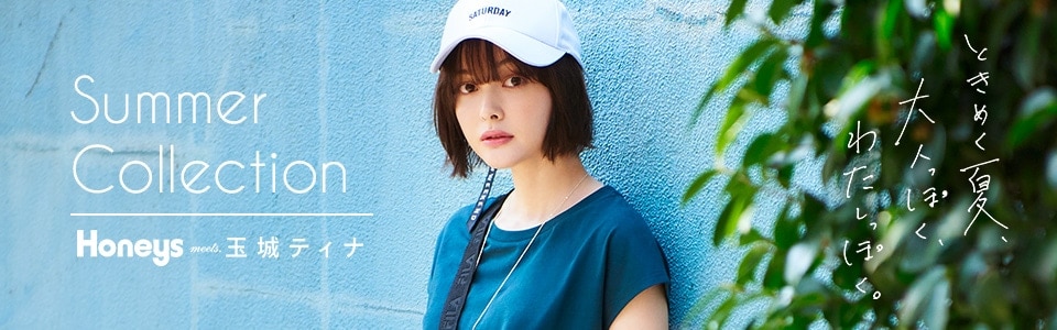 玉城ティナ