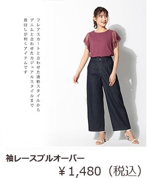 �����[�X�v���I�[�o�[