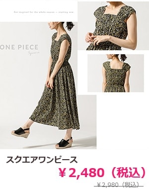 �X�N�G�A�����s�[�X