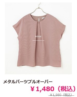 ���^���p�[�c�v���I�[�o�[