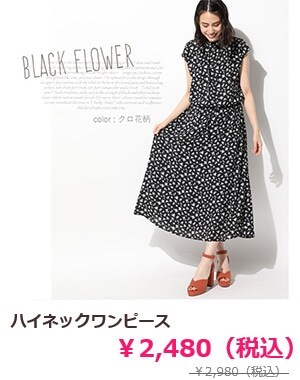 �n�C�l�b�N�����s�[�X