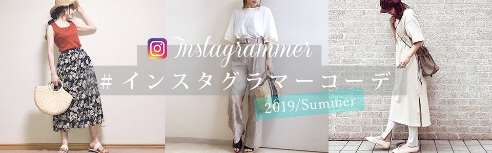 インスタグラマー