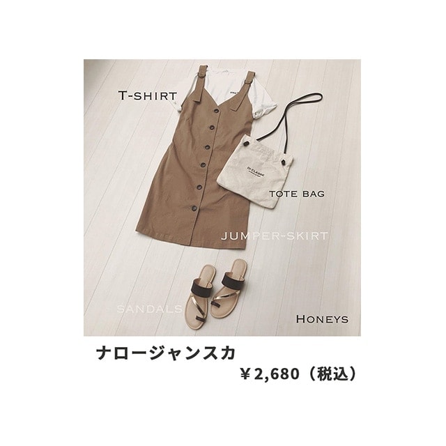 �C���X�^(�i���[�W�����X�J)