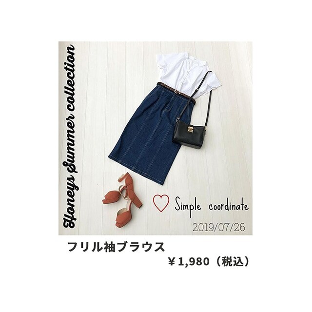 �C���X�^(�t�������u���E�X)