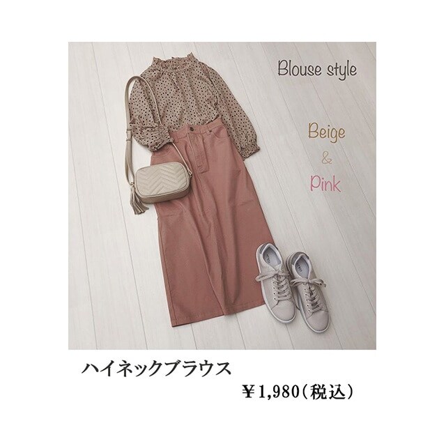 �C���X�^(�n�C�l�b�N�u���E�X)