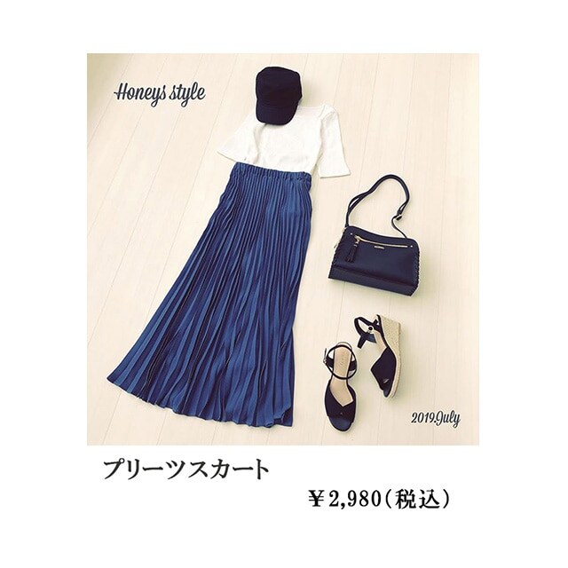 �C���X�^(�v���[�c�X�J�[�g)