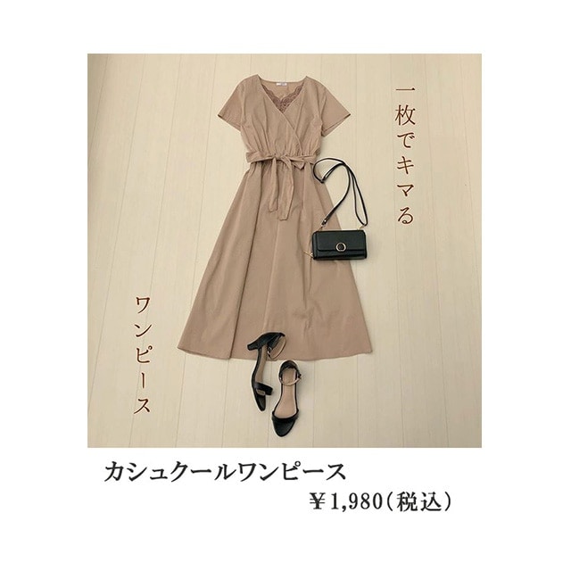 �C���X�^(�J�V���N�[�������s�[�X)