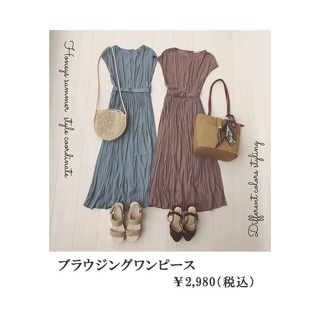 �C���X�^(�u���E�W���O�����s�[�X)