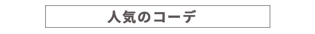 �l�C�̃R�[�f
