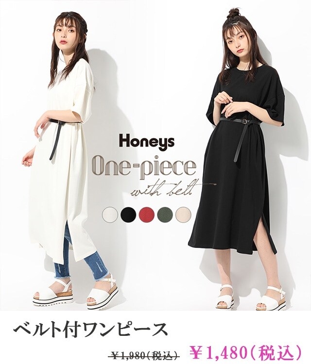 �x���g�t�����s�[�X