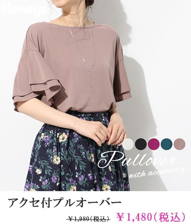 �A�N�Z�t�v���I�[�o�[