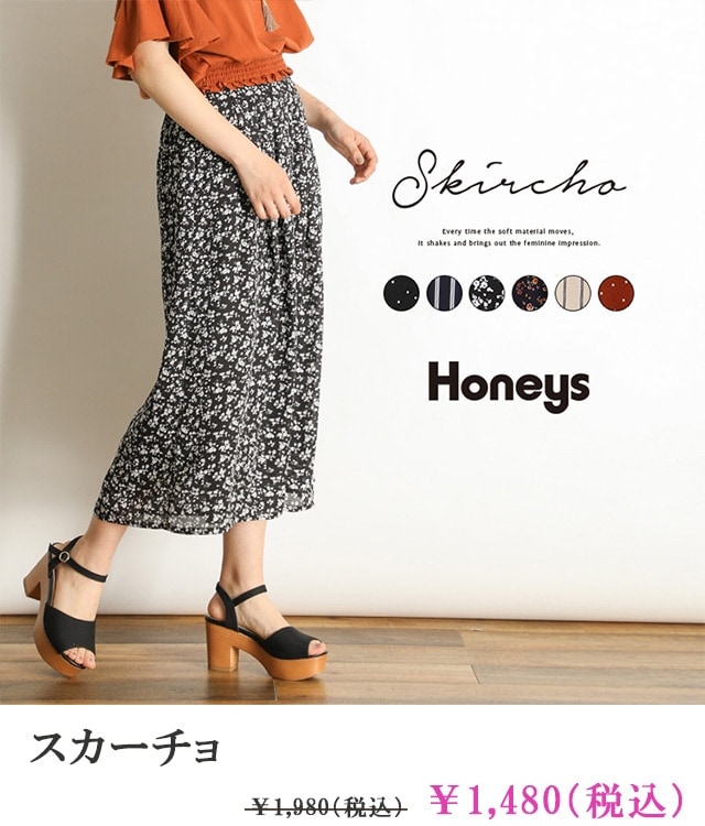 �X�J�[�`��