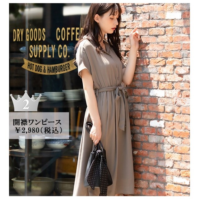 �J�݃����s�[�X