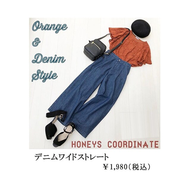 �C���X�^(�f�j�����C�h�X�g���[�g)