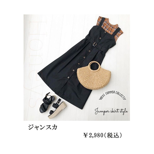 �C���X�^(�W�����X�J)