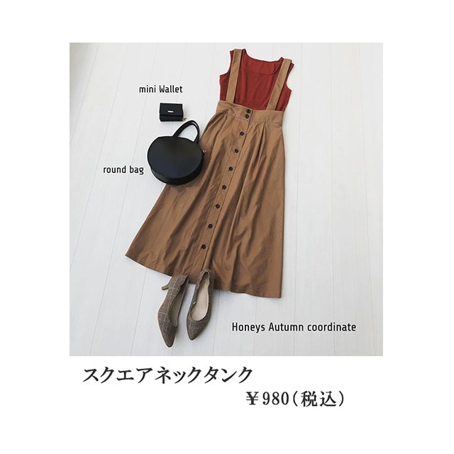 �C���X�^�i�X�N�G�A�l�b�N�^���N�j