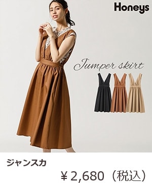 �W�����X�J