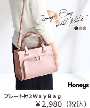 �v���[�g�t�Q�v�����a����