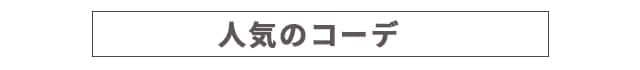 �l�C�̃R�[�f