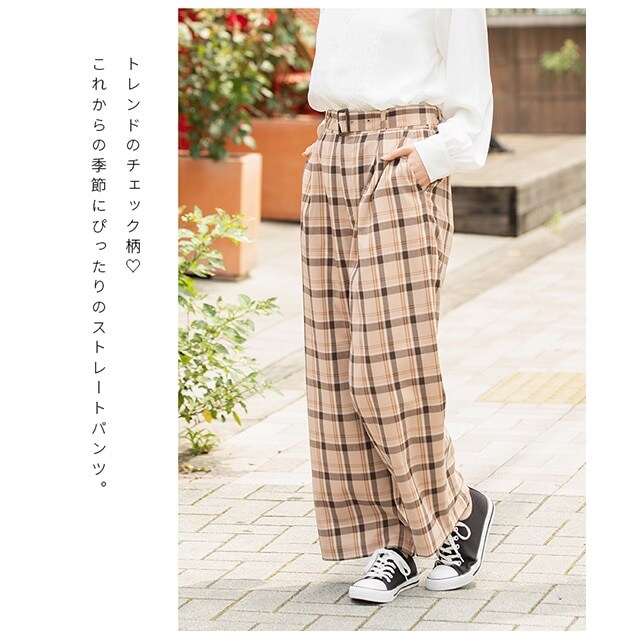 �x���g�t�X�g���[�g�p���c