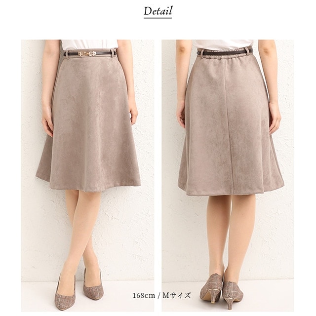 �x���g�t�t���A�X�J�[�g