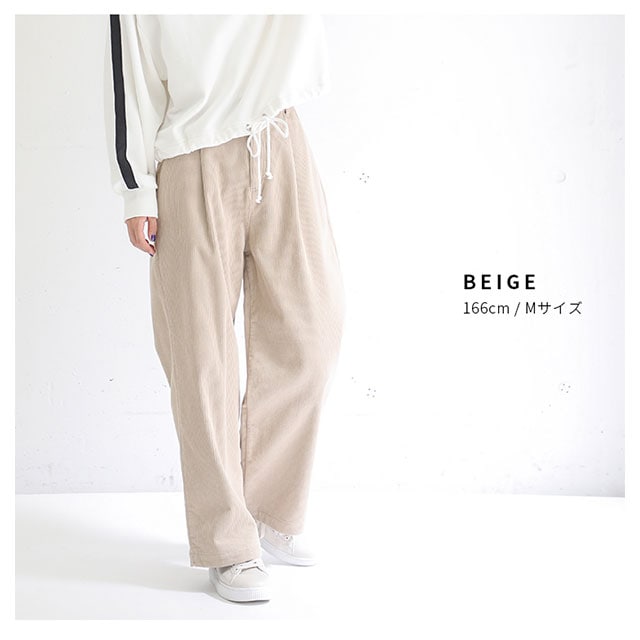 �X�g���[�g�p���c