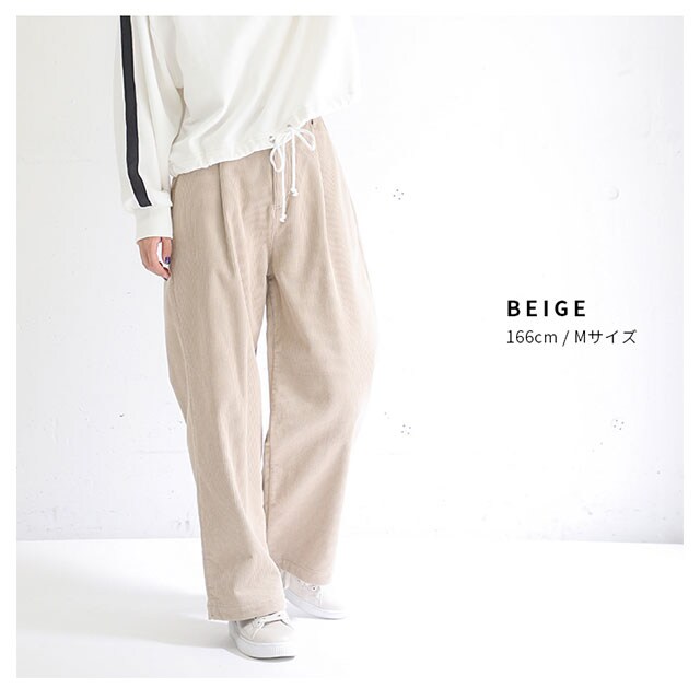 �X�g���[�g�p���c
