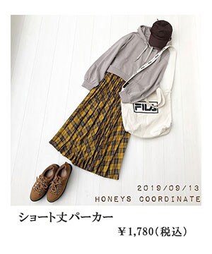 �V���[�g��p�[�J�[